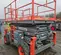 2017 Skyjack SJ8841RT Rough Terrain Scissor Lift