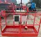 2017 Skyjack SJ46AJ Articulating Boom Lift