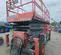 2017 Skyjack SJ9250RT Rough Terrain Scissor Lift