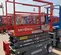 2018 Skyjack SJIII3219 Scissor Lift
