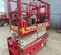 2018 MEC 1930SE Scissor Lift