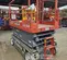 2018 Skyjack SJIII4626 Scissor Lift
