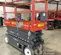 2018 Skyjack SJIII3226 Scissor Lift