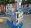 2017 Genie GR-20 Self-Propelled One-Person Lift