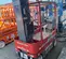 2018 Skyjack SJ12 Self-Propelled One-Person Lift