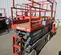 2018 Skyjack SJIII3226 Scissor Lift