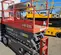 2018 Skyjack SJIII3226 Scissor Lift