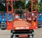 2018 Skyjack SJIII4632 Scissor Lift