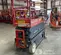 2018 Skyjack SJIII3226 Scissor Lift