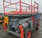 2017 Skyjack SJ8841RT Rough Terrain Scissor Lift